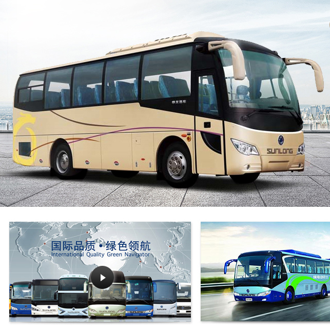 上海申龙SUNLONGBUS客车品牌网站设计制作